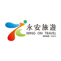 Wing On Travel Emails